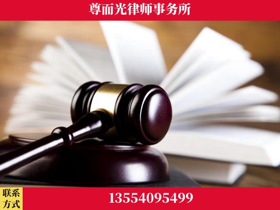 淮南-刑事辩护律师