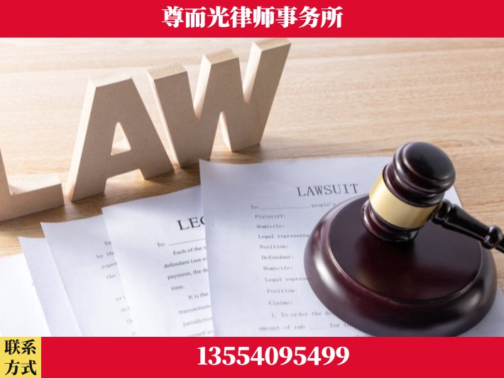 淮南-婚内出轨离婚律师