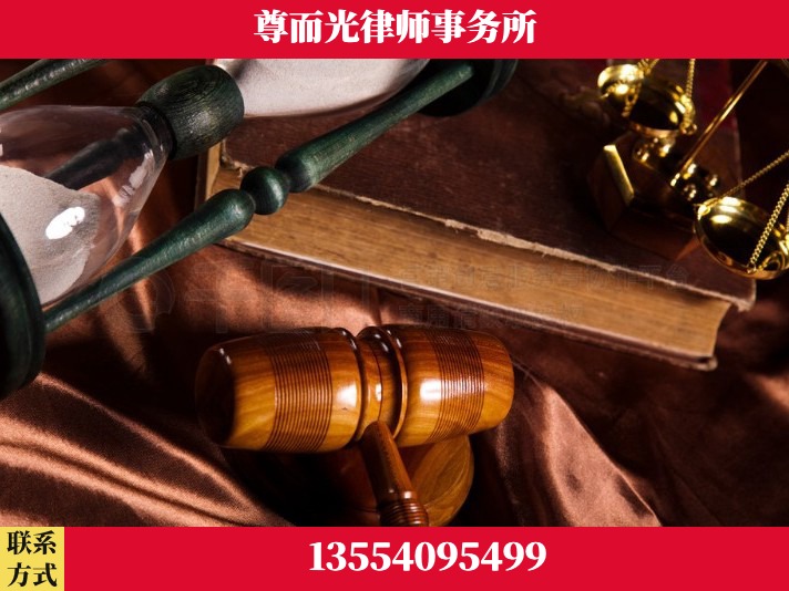 淮南-劳动律师