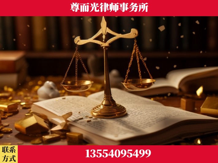 淮南-工伤认定律师