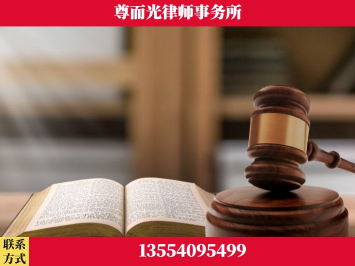 淮南-离婚财产分割律师