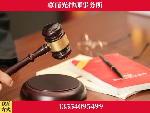 淮南-婚姻家事律师