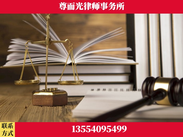 淮南-故意伤害罪辩护律师