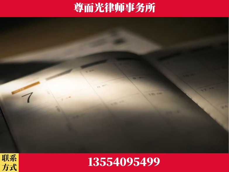 淮南-工伤赔偿律师